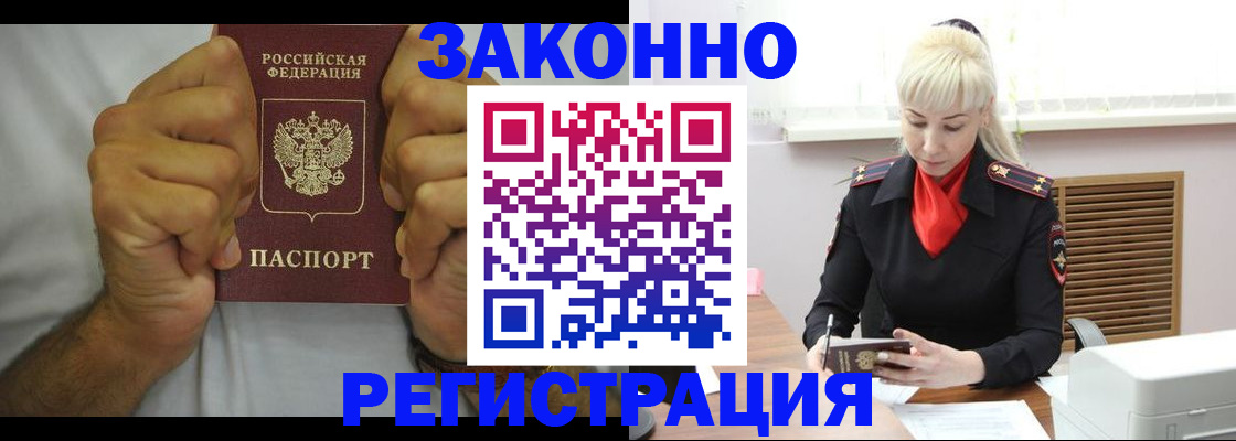 регистрация для школы в Чувашии